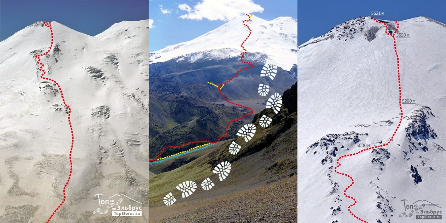 Эльбрус маршруты восхождения